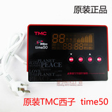 太阳能热水器配件控制器 时控系列time50 TMC西子太阳能仪表正品