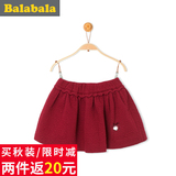 巴拉巴拉女童短裙秋装加厚女孩裙子红色中大童半身裙儿童公主裙女