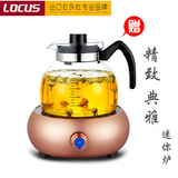 LOCUS/诺洁仕M-G12电陶炉小茶炉迷你泡煮茶静音无电磁光波炉家用