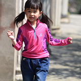 北京森林新款户外儿童速干T恤速干衣长袖立领防紫外线透气男女童