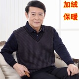 爸爸装冬装中老年男士毛衣加绒加厚男假两件羊毛衫针织衫保暖毛衣