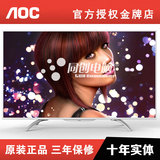 Aoc/冠捷 AOC T4002M 40寸 AOC液晶电视机 高清平板电视 全国联保