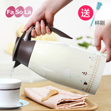 日本FaSoLa家用不锈钢保温壶大容量热水瓶户外水壶保温杯子2L包邮