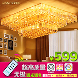 豪华大气方形金色水晶灯led现代客厅灯吸顶灯饰卧室餐厅灯具