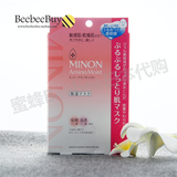 敏感肌用！ 日本代购COSME大赏MINON氨基酸保湿面膜 新包装 4片装