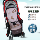 好孩子c309婴儿儿童推车专用凉席伞车五点式推车专用坐垫支持定制