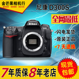 Nikon/尼康D300s单机 D300s 单机身 全新正品 含票 特价促销