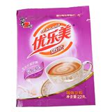 【南宁e购】优乐美奶茶香芋味袋装22g回味无穷南宁市区内包配送