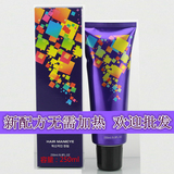 韩国进口头发打蜡膏酸性色彩护理胶染发剂膏指甲油镀膜紫色护发素