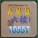AMD Phenom II X6 1055T 羿龙 六核心 AM3 台式机 cpu 有1100T