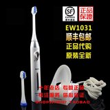 松下成人儿童超声波充电电动牙刷EW1031美白家用自动牙刷日本代购