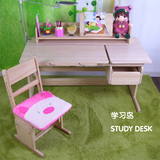 桌多功能儿童书桌椅实木升降高度可调节学习桌2016学习岛实木学习