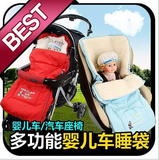 好孩子婴儿推车坐垫脚套睡袋通用童车配件坐垫宝宝婴儿手推车棉垫