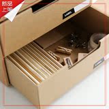 聚可爱 日式纸质桌面收纳盒抽屉式办公桌创意DIY桌面文件整理盒