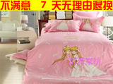 女孩床上用品四件套公主粉红全棉儿童卡通纯棉床笠式1.21.5四件套