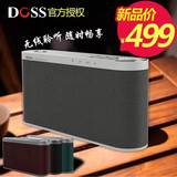 DOSS/德士 DS-1668无线wifi蓝牙音箱APP智能云插卡音响手机低音炮