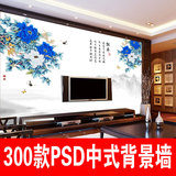 高清电视背景墙psd图库3d立体浮雕中式古典壁画玄关图片素材背景