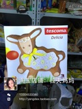 俄罗斯代购进口tescoma烘焙diy蛋糕饼干模具活底易脱小羊卡通
