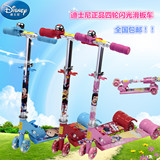 正品迪士尼儿童四轮滑板车闪光可折叠宝宝滑滑踏板车2-5岁