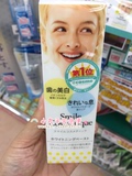 现货1日本cosme大奖Smile cosmetique 去牙垢烟渍美白牙膏85g防口