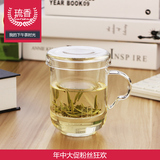 办公室玻璃茶杯花茶杯带盖过滤透明泡茶杯创意喝茶杯子 大马克杯
