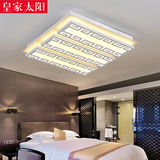 现代新中式吸顶灯长方形大气客厅灯简约个性led卧室灯具无极调光