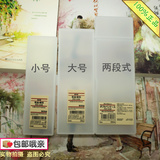 日本无印良品MUJI铅笔盒|PP塑料透明铅笔盒大小号文具盒|正品包邮