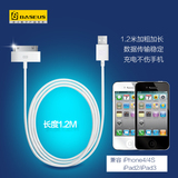 倍思 iphone4S数据线 ipad 3充电线 iphone 4 ipad2充电线器1.2米