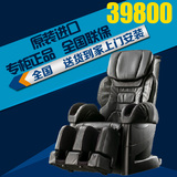 日本富士原装进口按摩椅EC-3850极致4D家用全身按摩椅3900按摩器