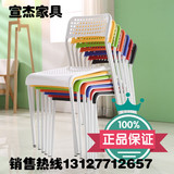 塑料椅子宜家成人现代简约书桌椅餐厅家用靠背椅凳子特价北欧餐椅