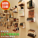 隐形书架个性创意书架简易书架壁挂式书架悬浮书架墙上置物架