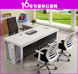 简约现代办公家具老板总裁班台钢架经理主管办公桌电脑桌椅组合