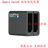 全新原装 AHBBP-401 Gopro hero4 hero 4 摄像机双电池底座充电器