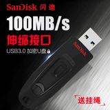 SanDisk闪迪u盘16g USB3.0至尊高速cz48创意U盘16GU盘