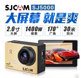 SJCAM山狗SJ5000wifi 高清1080P微型WiFi运动摄像机防水相机DV 2