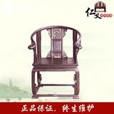 红木家具黑檀木皇宫椅榫卯结构中式实木圈椅太师椅老板办公椅特价