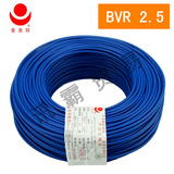 金龙羽电缆 国标 BVR2.5平方电线 家用家装多股铜芯线 100米 批发