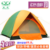 盛源双层户外室内帐篷防风防雨防紫外线2-3-4人多人单人野营帐篷