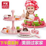 木质儿童过家家玩具 茶具蛋糕下午茶2-3-6岁宝宝女童女孩节日礼物