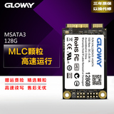 光威Gloway MSATA3 128GM3固态硬盘笔记本工控机SSD 128G