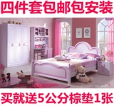 儿童家具套房组合 男孩女孩卧室套装四件套 1.2/1.5米韩式公主床