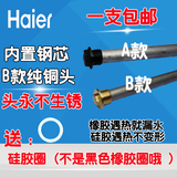 正品海尔电热水器空气能带螺帽阳极镁棒通用焊帽海尔热水器配件