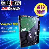 Seagate/希捷 ST1000VX001 3.5&quot;SATA 1TB监控硬盘 5900转