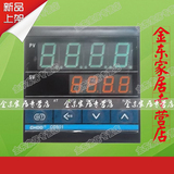 CD701温控仪 CD901温度控制器 温控器 PID温度表 数显温度控制器