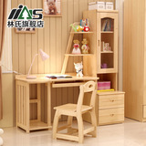 林氏家具现代儿童学习书桌松木实木电脑桌椅书柜书台组合LS002SZ1