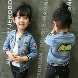 童装宝宝春装外套2016新款韩版卡通女童牛仔棒球服儿童春装夹克衫