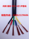 纯铜 国标电线电缆 0.5平方6芯软 护套线 RVV 6*0.5 信号线电源线