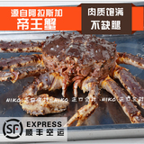 生猛海鲜 鲜活阿拉斯加帝王蟹 新鲜帝皇蟹 超大螃蟹4-7斤
