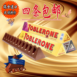 4条包邮瑞士进口三角巧克力Toblerone三角牛奶巧克力100g办公零食