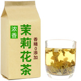 营青茉莉花茶新茶叶浓香一级自产自销250g包邮袋装浓醇好花茶